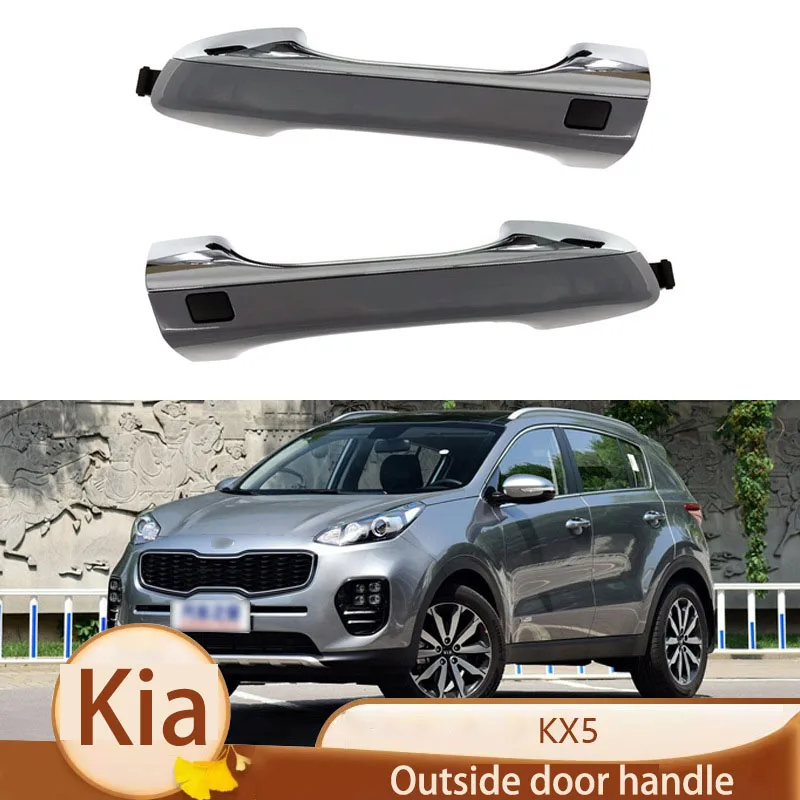 Suitable for 16 Kia KX5 door outer handle open door handle outer buckle accessories