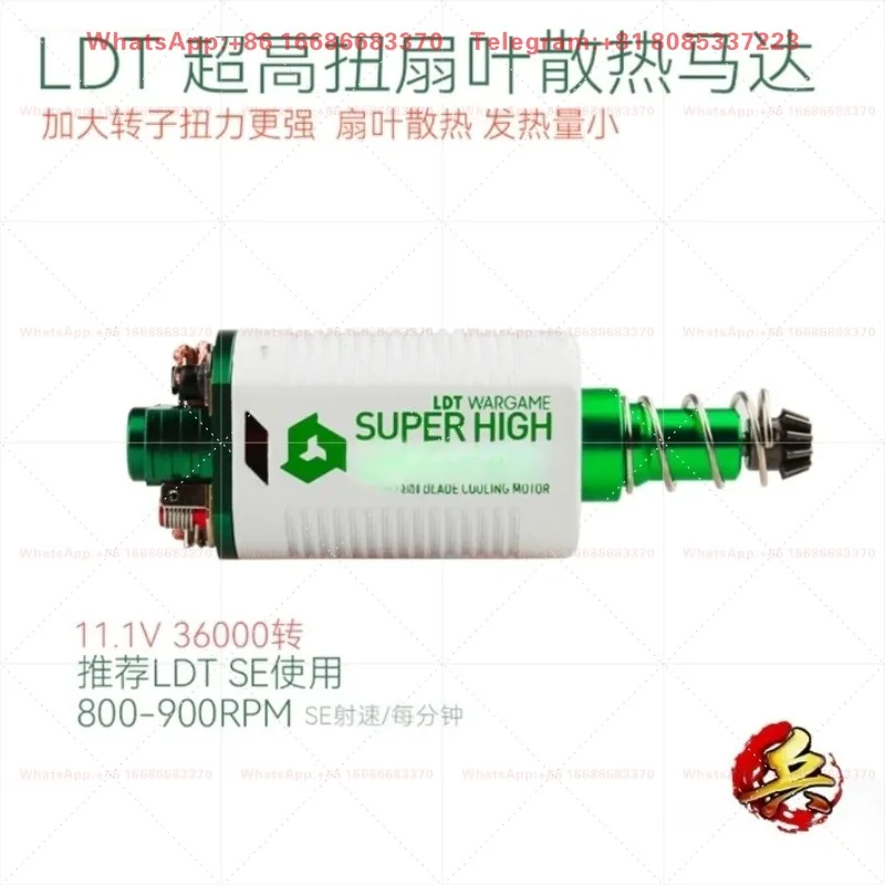 Fifth generation brushless motor, adjustable speed, ultra-thin, entry-level version 480 long axis