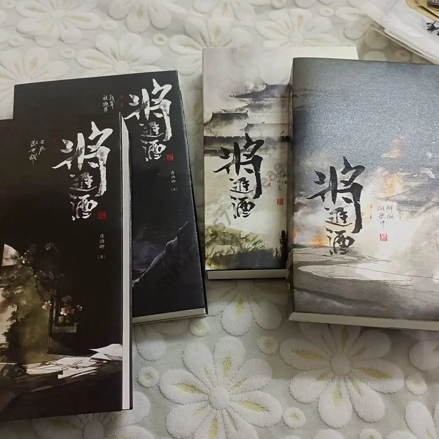 4 Books/Set Qiang Jin Jiu: Final Chapter Chinese Novel Shen Zechuan,Xiao Chiye Ancient Love Romance Fiction Book + Gift