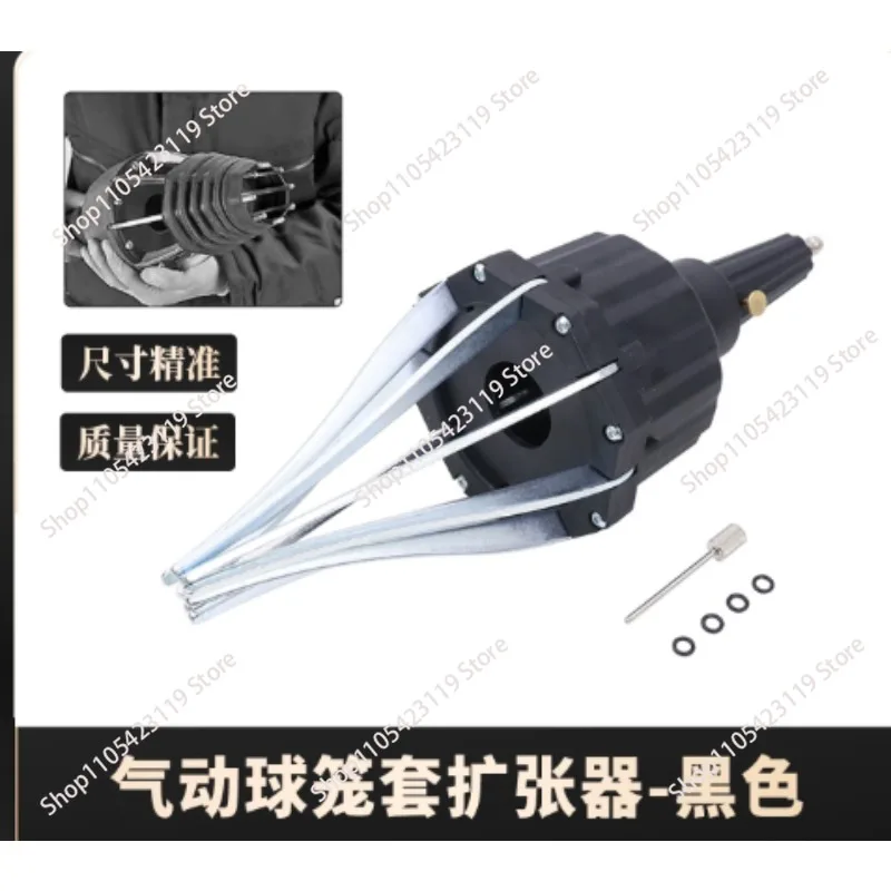 CV Joint Boot Installation Tool Pneumatic 72‑130psi Universal Drive Shaft CV Boot Expander CV Joint Boot Removal Tool