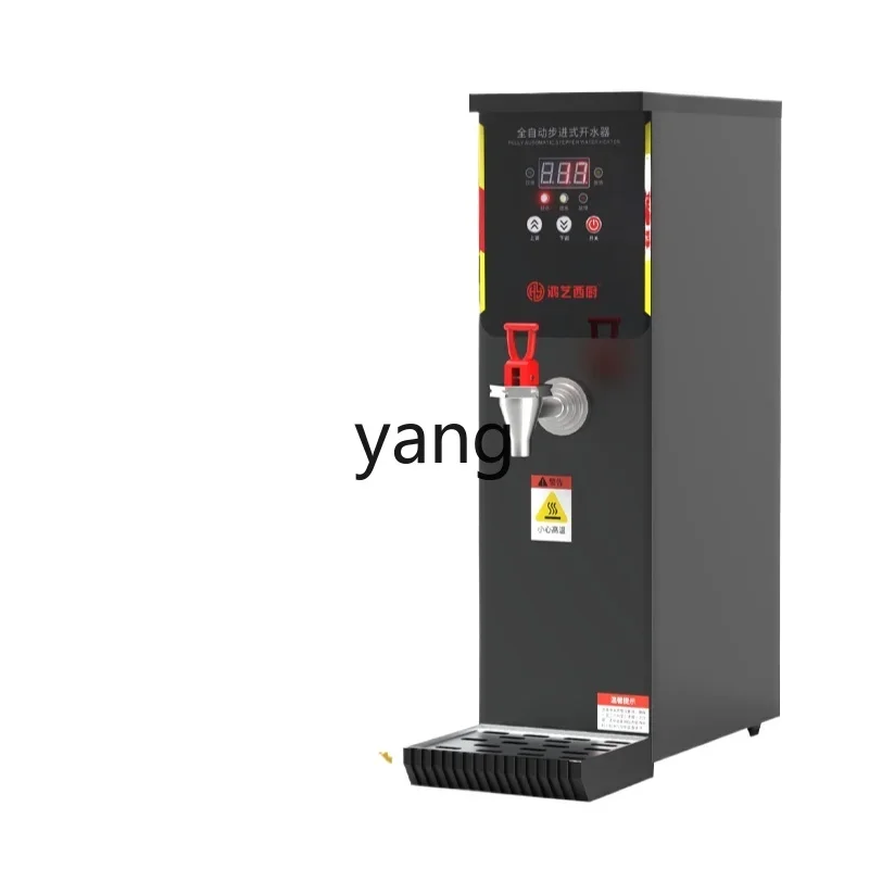 

L'm'm Commercial Water Boiler Step-by-Step Hot Water Dispenser Water Boiler Milk Tea Shop Large Capacity