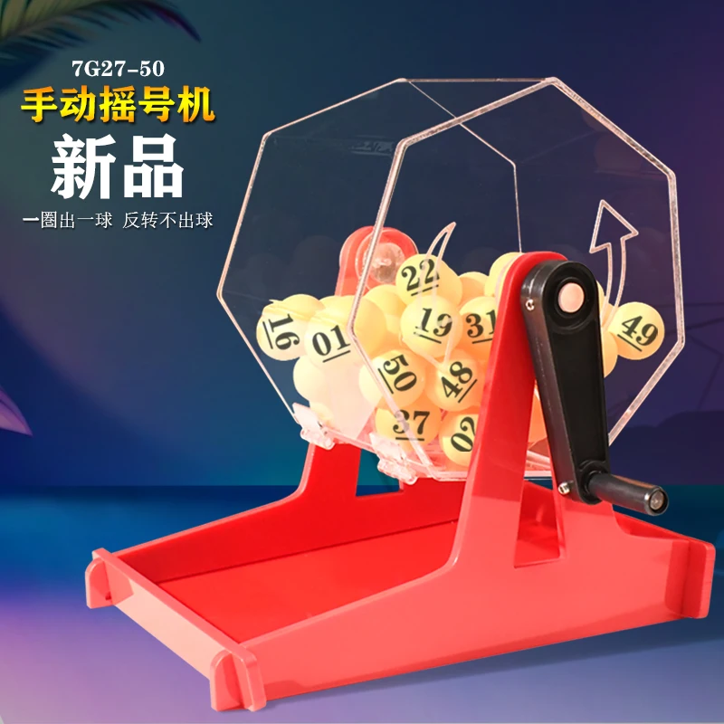 

Hand-cranked acrylic numbering machine, lottery machine, lottery, number selection , lucky number