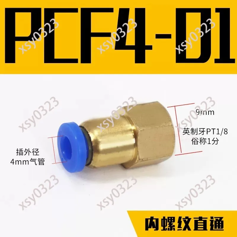 Variant: PCF4-01