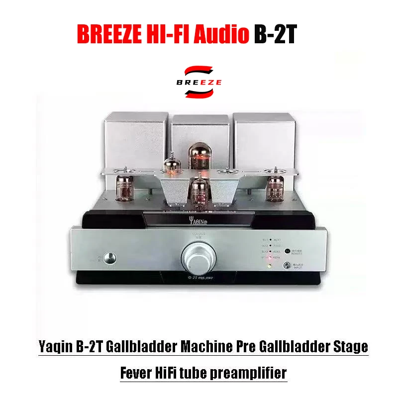 BREEZE Yaqin B-2T, передняя этап желчного пузыря, Hi-Fi электронная трубка, усилитель передней сцены, высококачественное аудио высокой мощности