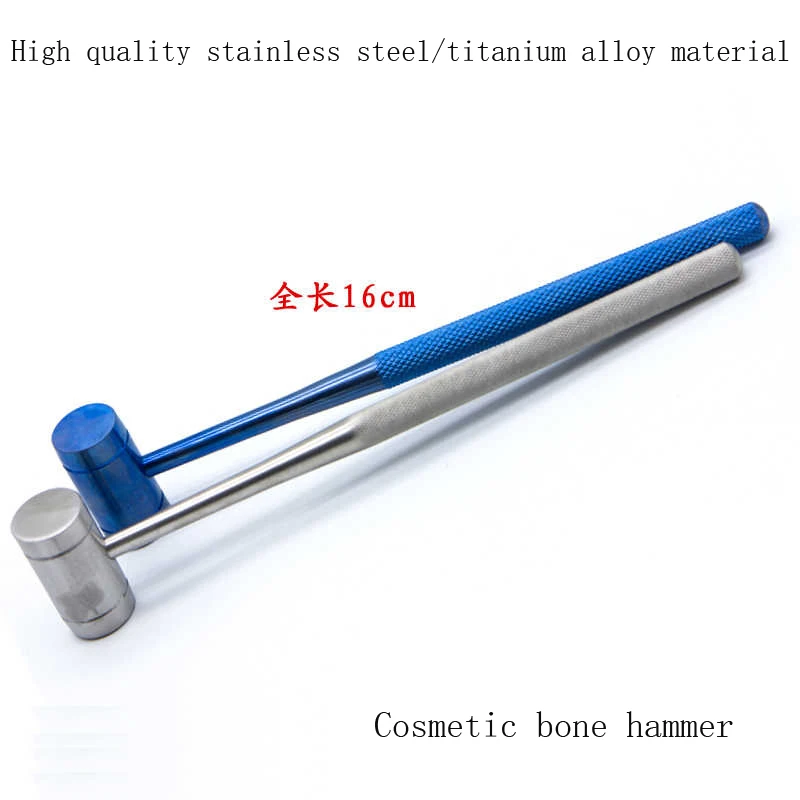 Ent cosmetic plastic instruments ~ hammer series