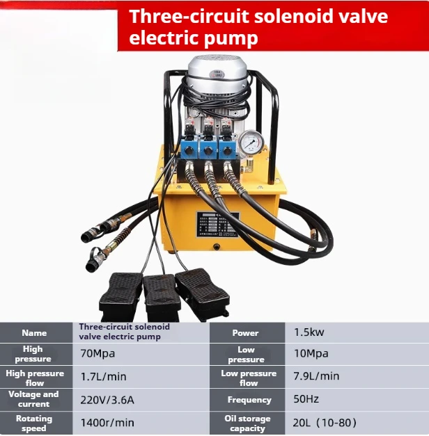 Electric hydraulic pump ultra-high pressure one tow three simultaneous work One tow three 1.5KW380Vautomatic oil return