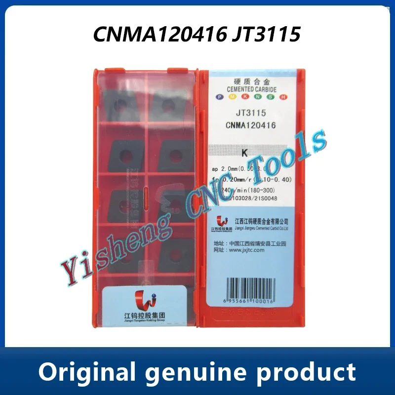 

JXTC Cutting Tools CNMA120404 CNMA120408 CNMA120412 CNMA120416 JT3125 JT3115 JT3215 JT3225/3205 JT3118 CNC lathe turning cutter