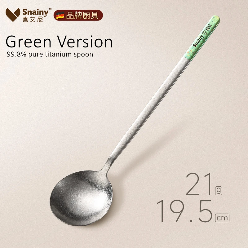 Variant: Green Version
