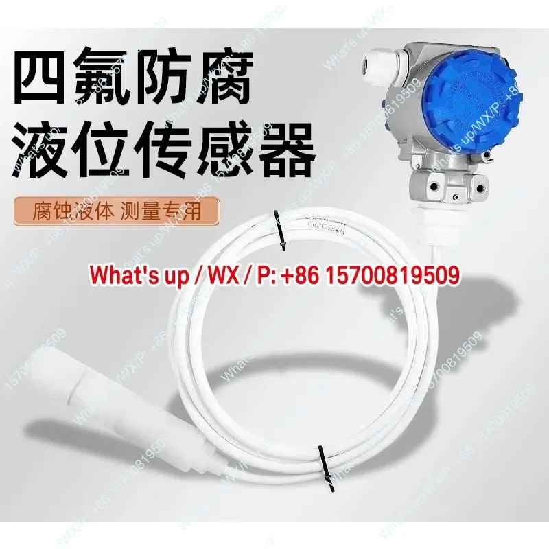 Split liquid level sensor, input liquid level transmitter, 4-20mA corrosion resistance, acid and alkali resistance,
