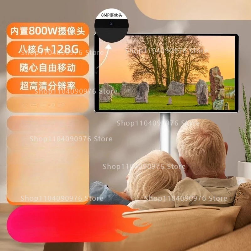 

21.5 inch heart screen mobile TV touch learning smart screen fitness built-in high definition camera girlfriend machine