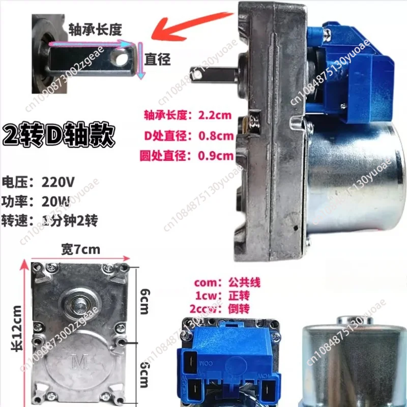 Reducer gear furnace power supply 2 rpm ac motor