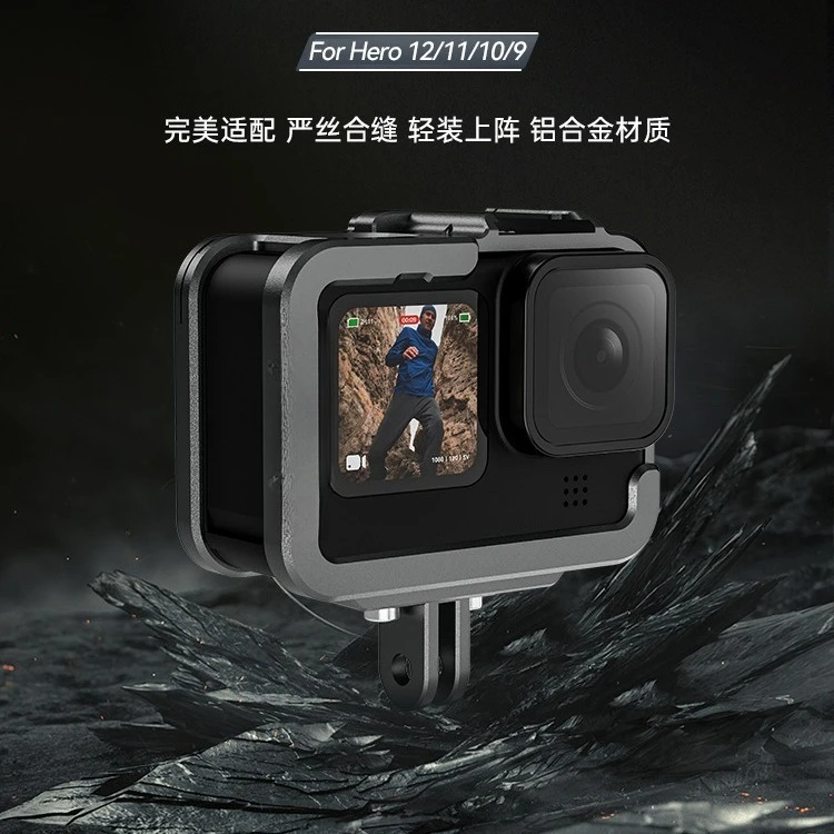 Applicable to GoPro12/11/10/9 dog cage anti-drop frame protective frame fill light expansion