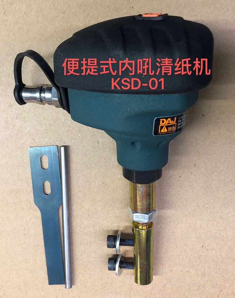 Handheld Pneumatic Hole Cleaning Machine Inner Hole Cleaning Machine Printing Packaging Cardboard Color Box Corrugated Cardboard