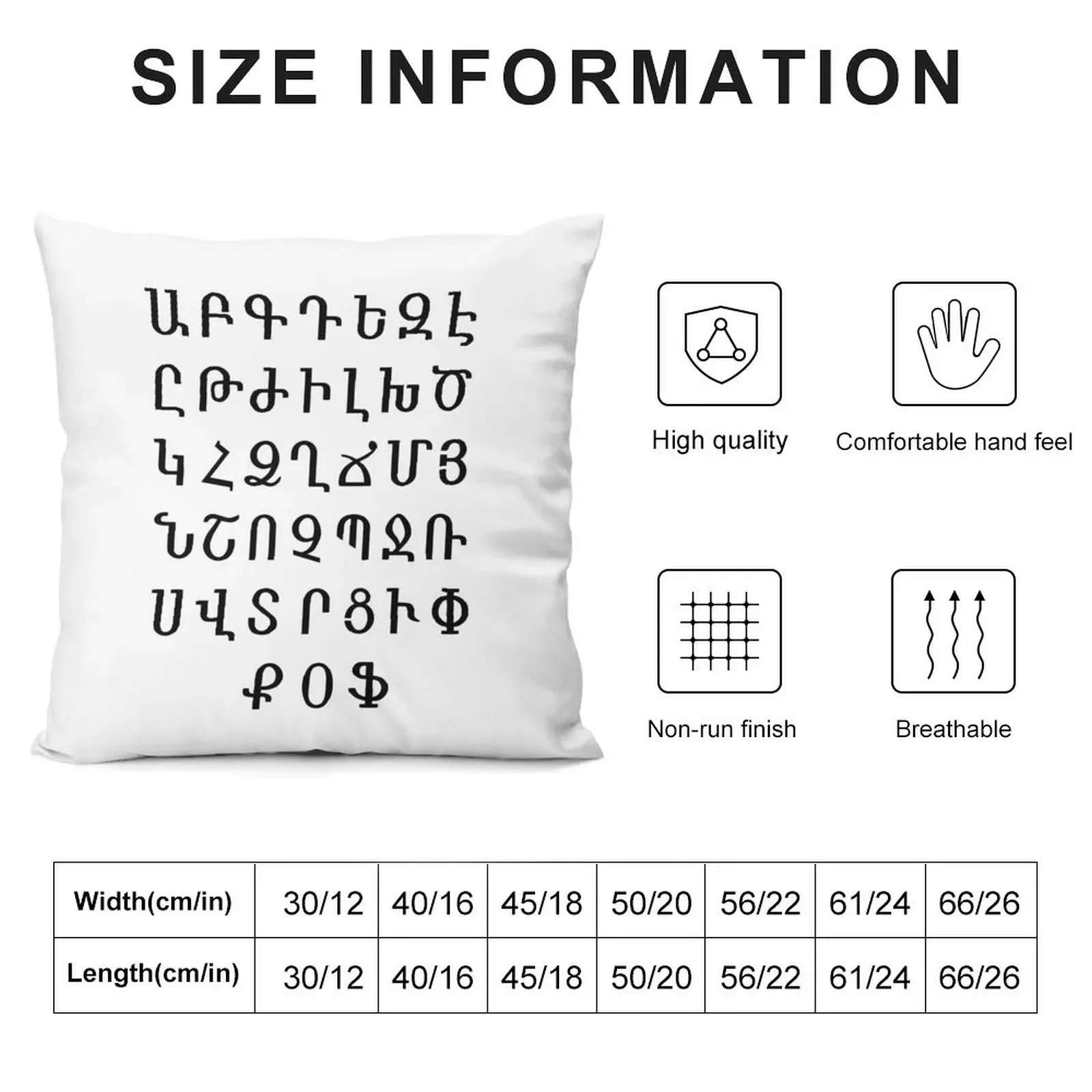 ARMENIAN ALPHABET - Black and White Throw Pillow Decorative Cover For Living Room Pillow Decor pillow