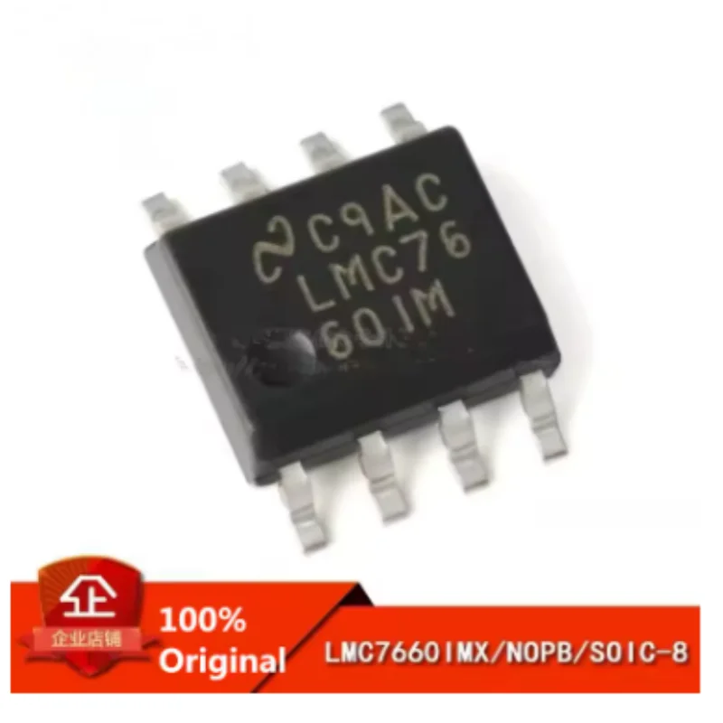 10PCS LMC7660IMX LMC555CMX LMC6035IMX LMC6482AIMX SOP-8 Voltage Converter 555 Timer Operational Amplifier Mixed Signal IC Chip