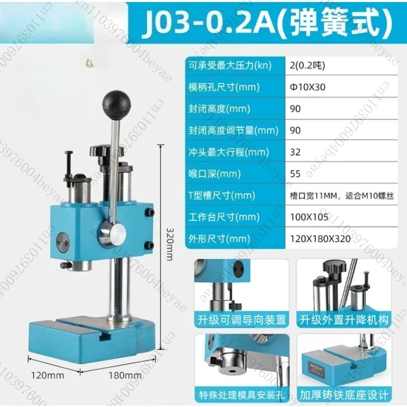 

Small Manual Press 0.3/0.5Ton Manual Leverage Mountable Bearings Cast Iron for Riveting, Squeezing, Punching, Bending, Pressing