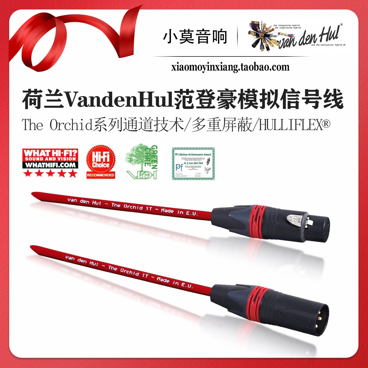 Dutch VandenHul The Orchid Orchid audiophile analog audio XLR signal cable