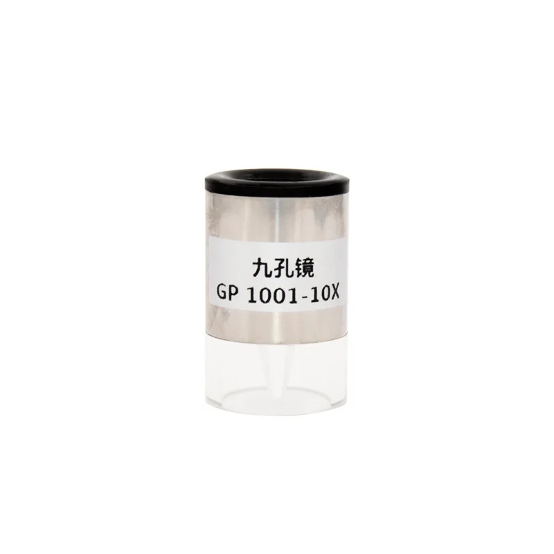 1001-10X nine-prism, nine-hole mirror, PCB circuit board hole wall inspection mirror