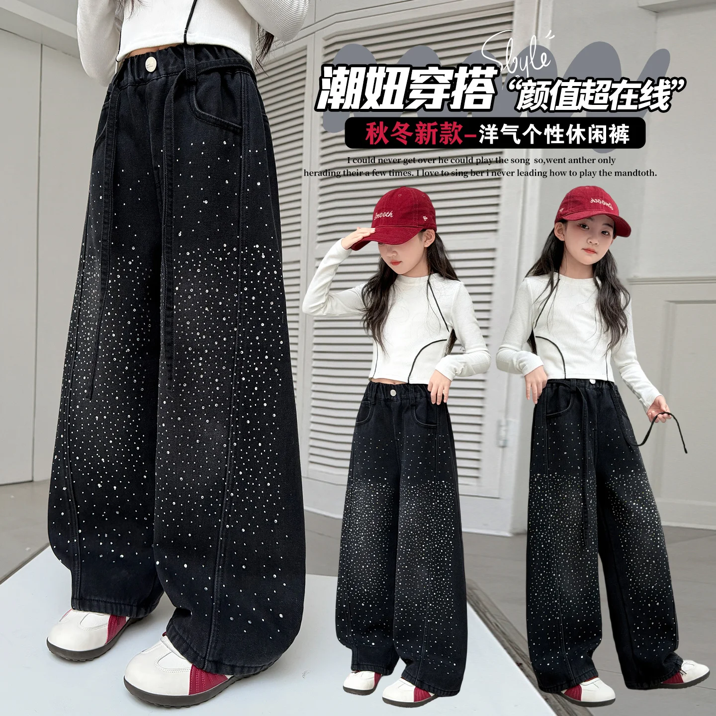 2026 Girl New Black Starry Sky Rhinestone Jeans Kids Extended Length Denim Pants Chic Streetwear Shining Diamond Trousers 4-14 Y