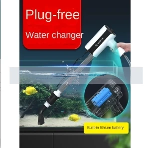 Fishermen's fish tank water exchanger, automatic electric sand washing toilet vacuum cleaner, artificial water vacuum cleaner, f