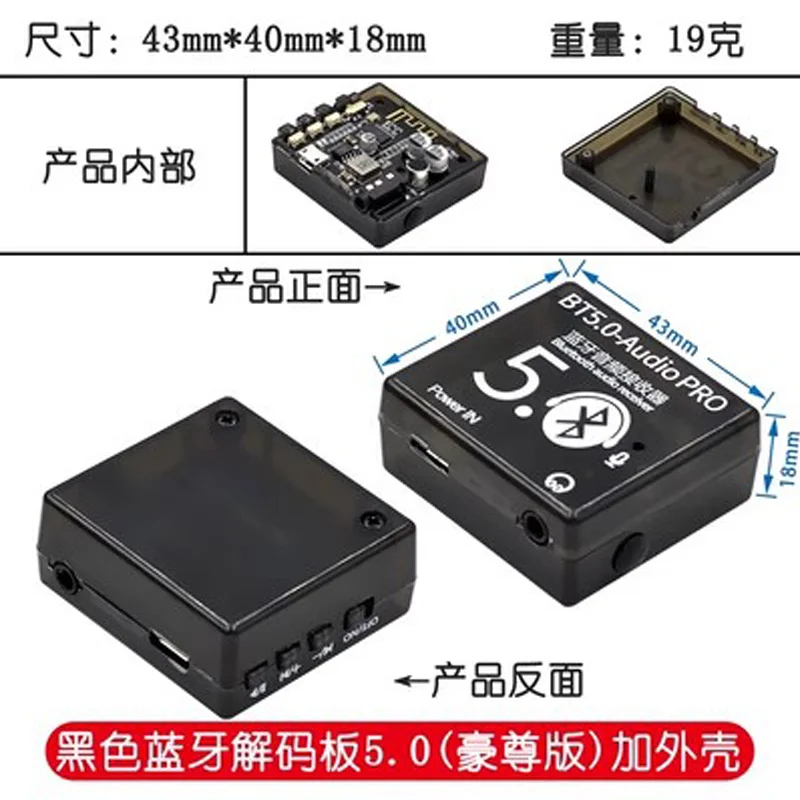 وحدة مضخم صوت موسيقى ستيريو لاسلكي مع حقيبة ، لوحة فك تشفير بلوتوث ، جهاز استقبال صوت MP3 مشغل بدون خسارة ، BT5.0 PRO #4