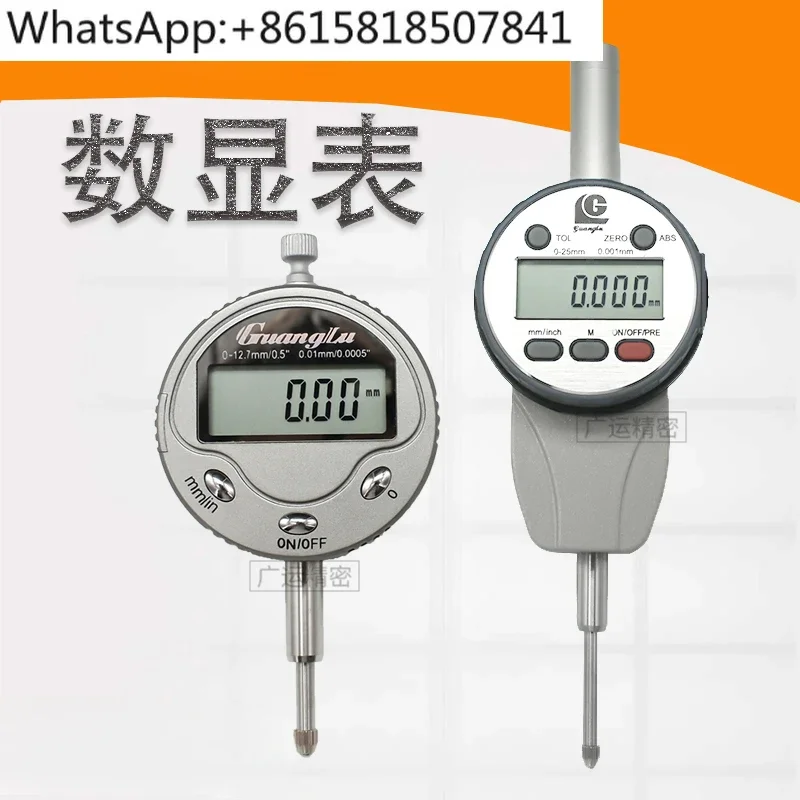 

Electronic digital dial meter High precision digital display dial meter 0-12.7 25 30 50mm