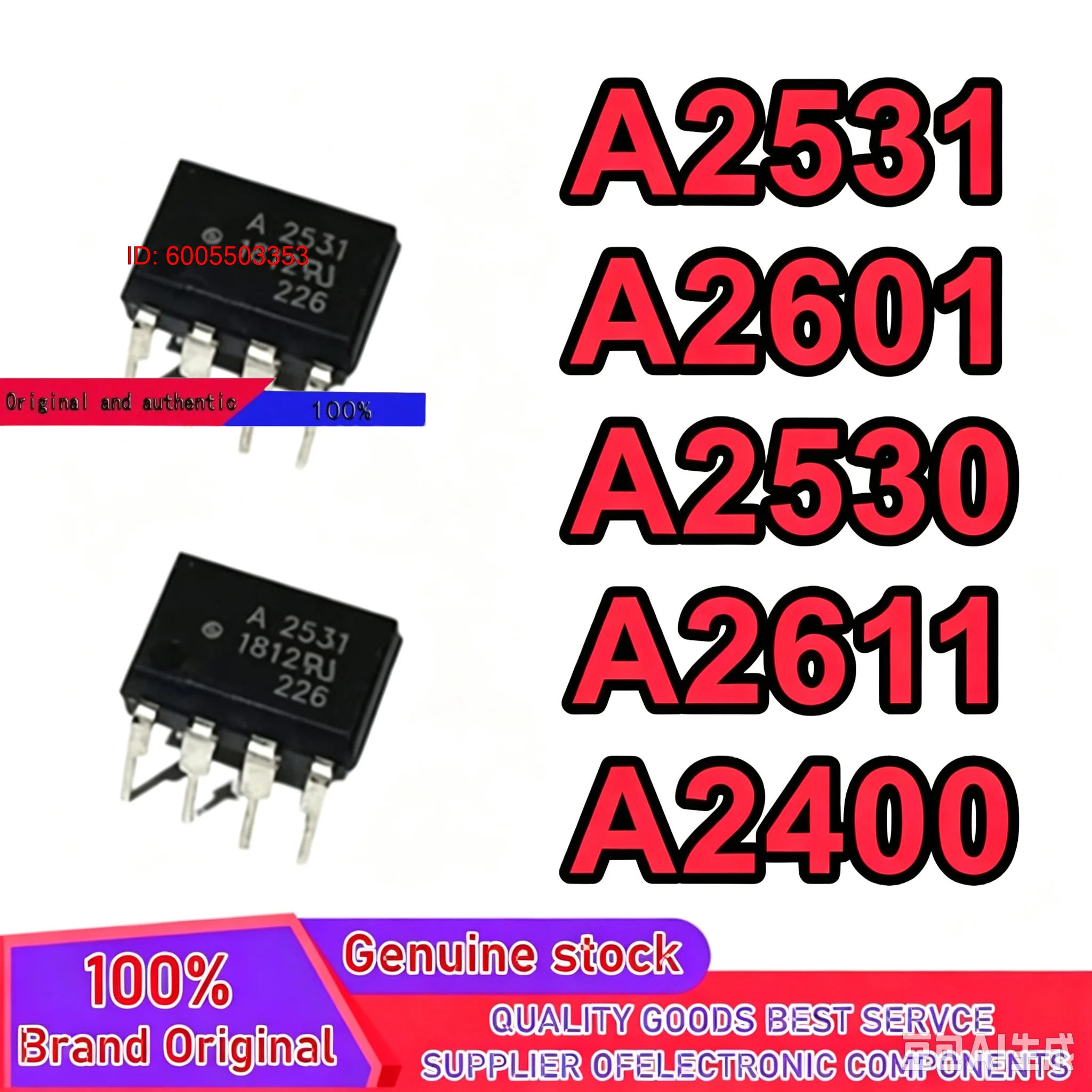 10PCS HCPL-2530 A2530 A2531 A2601 A2611 A2400 IC Chip DIP-8 Photocouplers 100% New Original In Stock