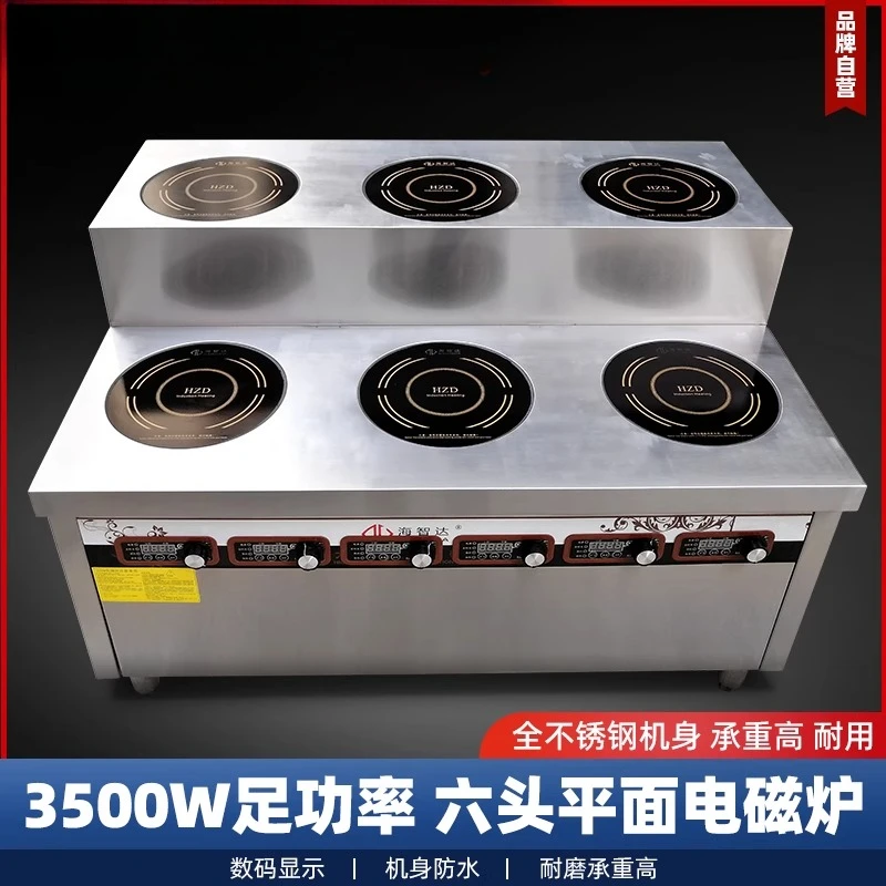 

Six-head 3500w multi-eye induction cooker trapezoidal high-power pot stove