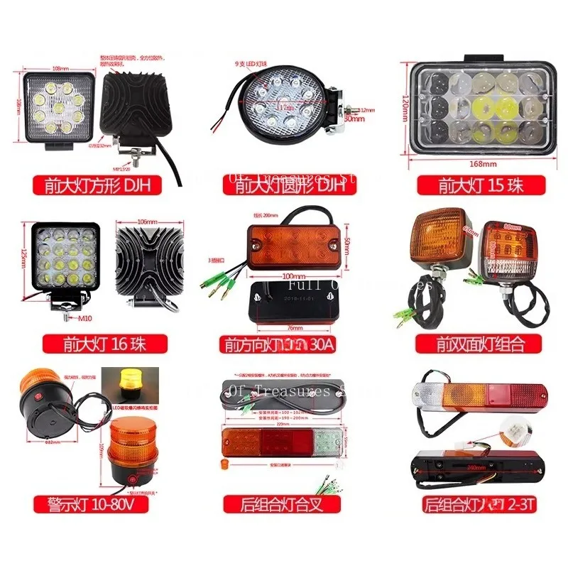 1PC Forklift Engineering Vehicle Automotive LED Front Headlights Rear Combination Lights Warning Lights Direction Lights
