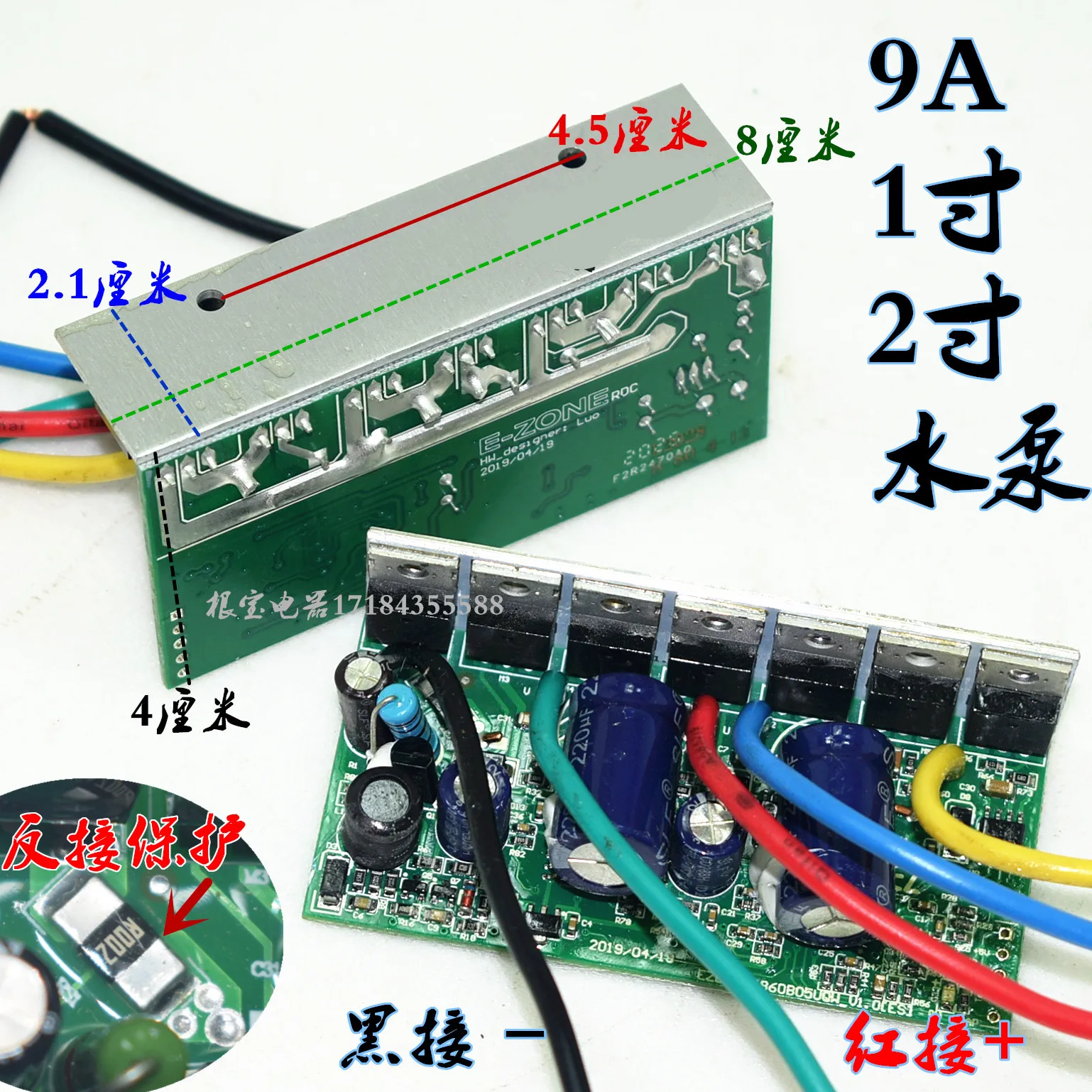 DC Brushless Intelligent Submersible Pump Controller 48V60V72 Battery DC Pump Accessories Circuit Board Computer Version