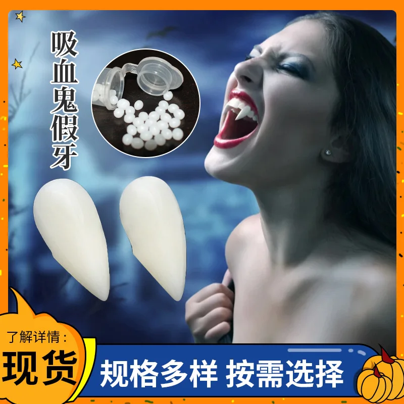 

Halloween Cosplay Retractable Vampire Teeth Dentures Zombie Teeth Small Tiger Teeth Vampire Festival Party Fangs for Adult Kids