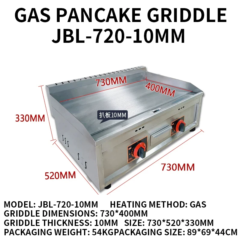 

JBL-718A Commercial Gas Griddle, Teppanyaki Grill, Hand-Pulled Pancake Machine, Commercial Gas Frying Pan
