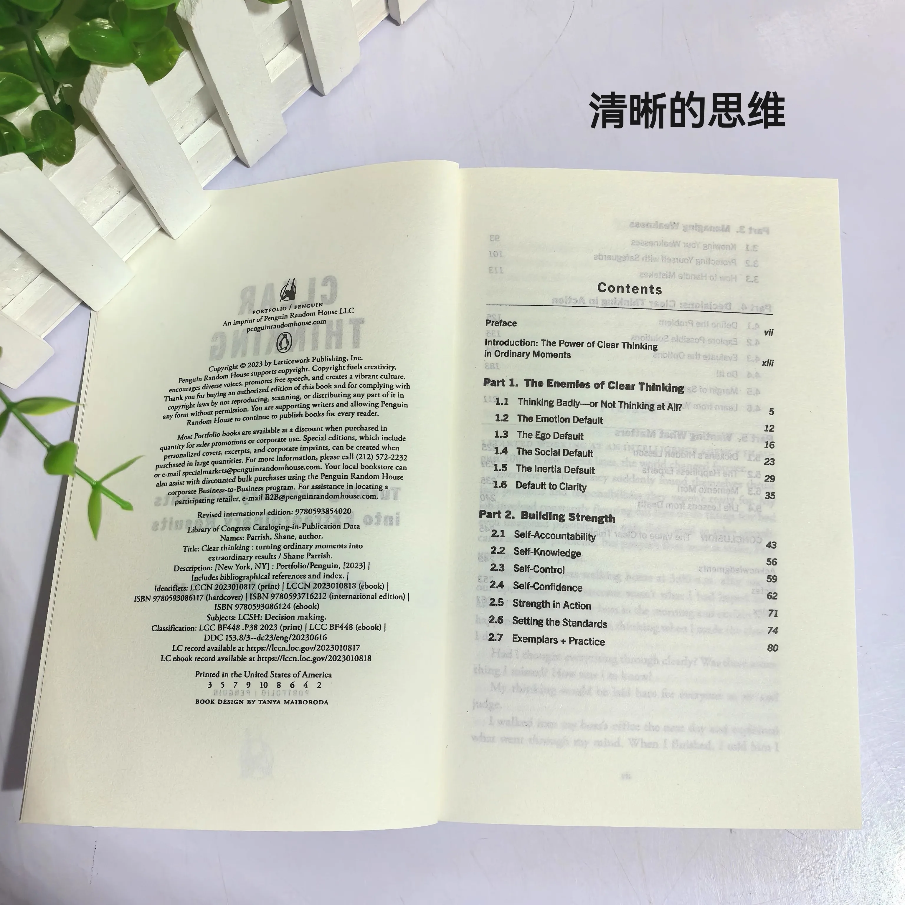 Clear Thinking: Turning Ordinary Moments Into Extraordinary Results