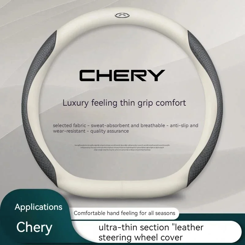 Carbon Fiber White Car Steering Wheel Cover Suitable for Chery Series Arrizo Tiggo 7 4 3 5 Pro 8 Plus Car Accessories