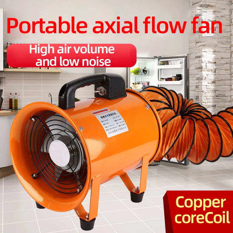 220V Industrial Axial Ventilator Portable Air Blower Fan 8\