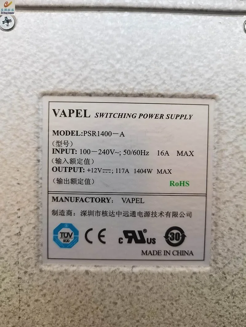 For Original H3C S7…