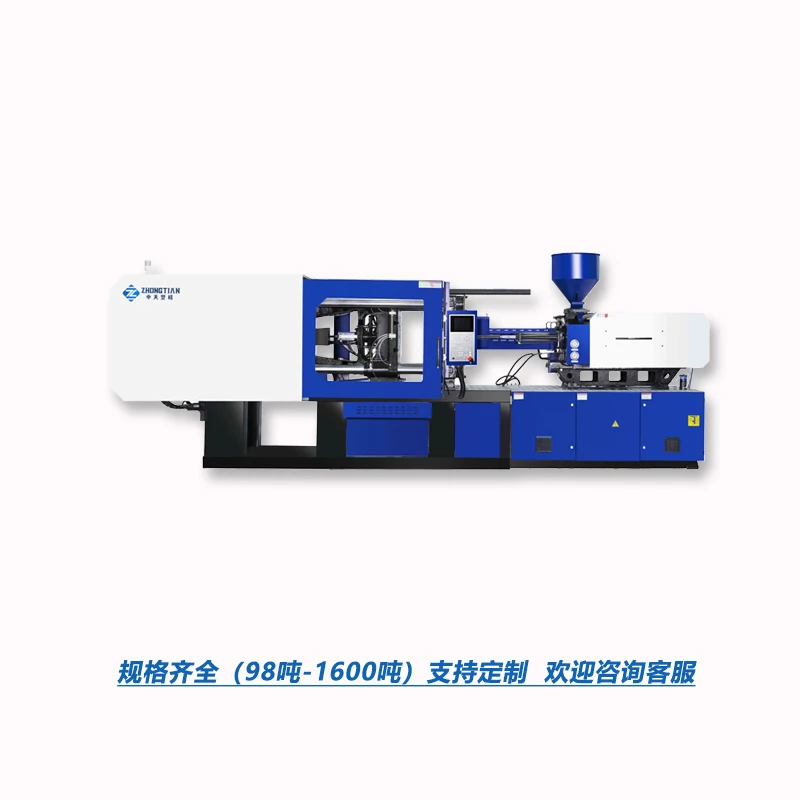 

Zhongtian Injection Molding Machine General Factory Direct Sales Servo Molding Machine Horizontal Injection Molding