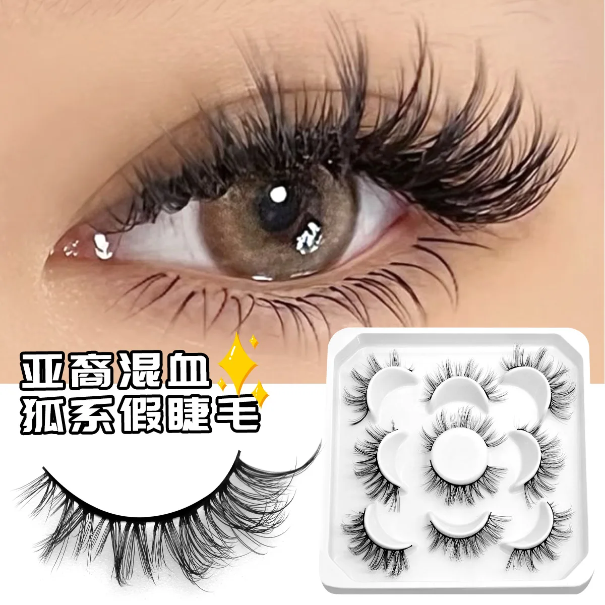 5 pares de pestañas postizas naturales para gatos largos cosplay maquillaje pestañas cruzadas cómics hechos a mano con pestañas extendidas