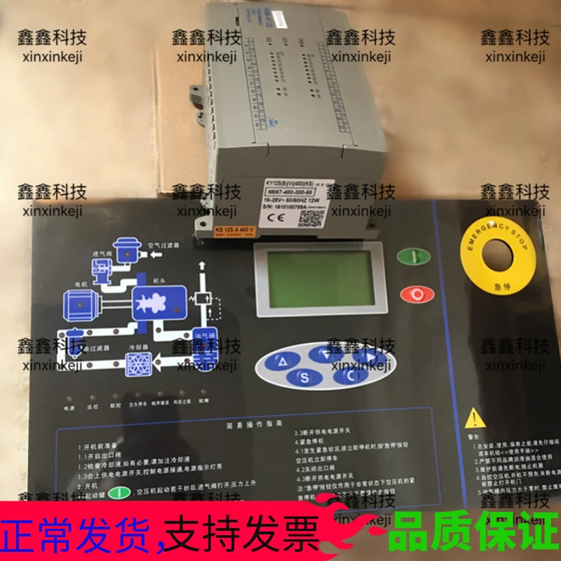 

Air compressor display MAM-380A controller computer board air compressor special panel mamKY12 main control PLC