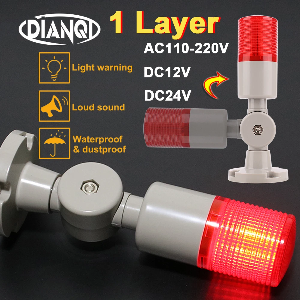 DC12V24V AC110V220V Industrial Multilayer Stack light LED Signal Alarm Warning caution Steady/Flash for Machinery Tower lamp LTA