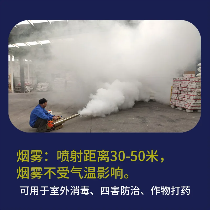 Custom Greenhouse Public Place Fog Mist Machine, Epidemic Prevention Disinfection Mist Machine, Agricultural Manufacturer In-sto
