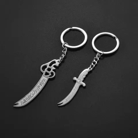 Anniyo Islamic Ali Sword Key Chains,Metal lslam Knife Sword Stainless Steel Keychain Muslims Arabic Key-Ring,Amulets #007608K