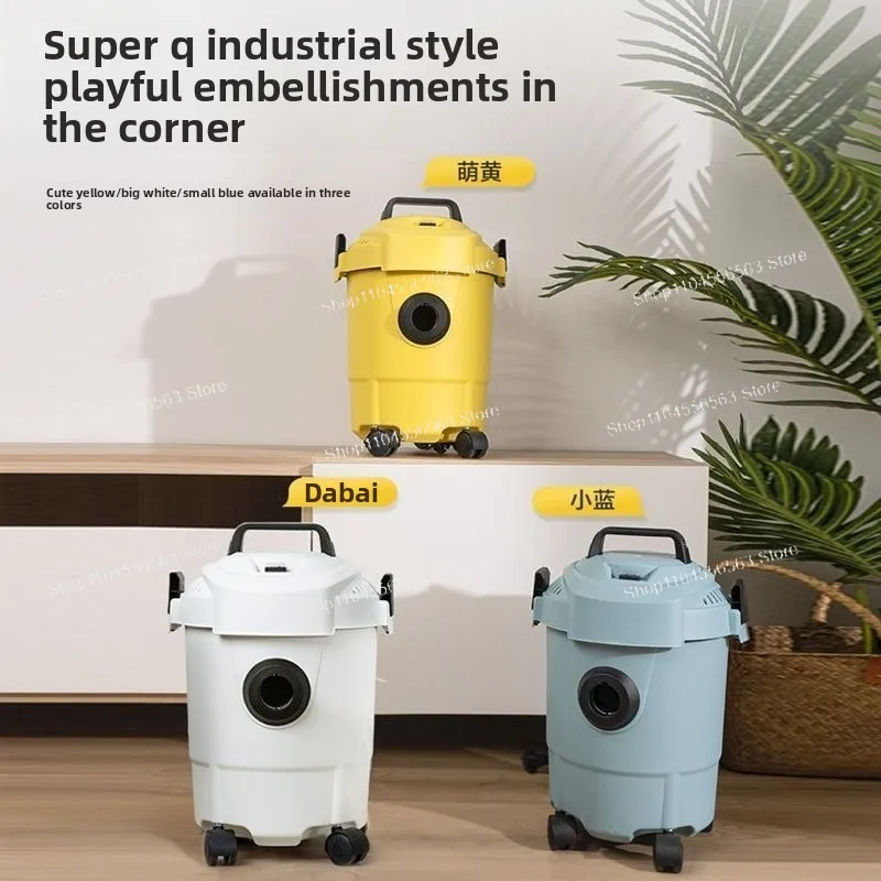 مكنسة كهربائية شفط كبيرة، آلة شفط وسحب منزلية، زخرفة صغيرة جميلة، نوع دلو رطب وجاف