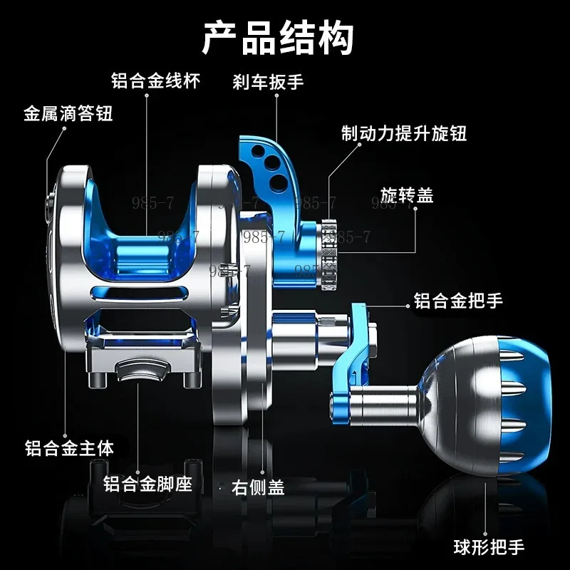 Full Metal Saltwater Fishing Reel with 11 Ball Bearings, Slow Pitch Jigging & Boat Trolling Conventional Reel