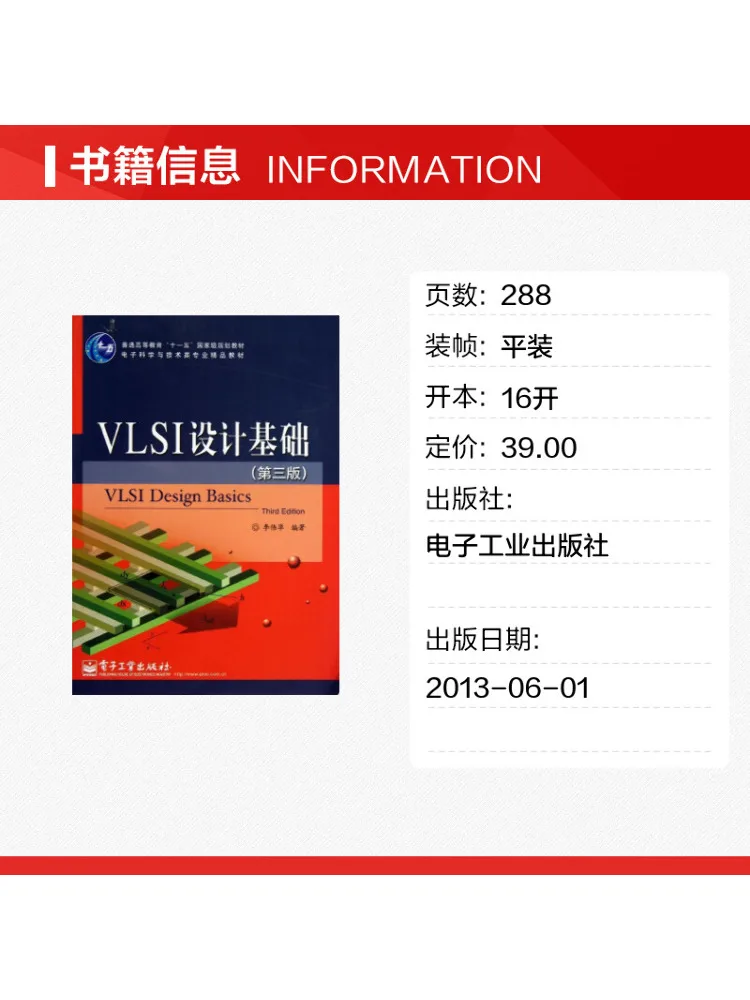 Book-Winshare Fundamentals Of Vlsi Design 3rd Edition