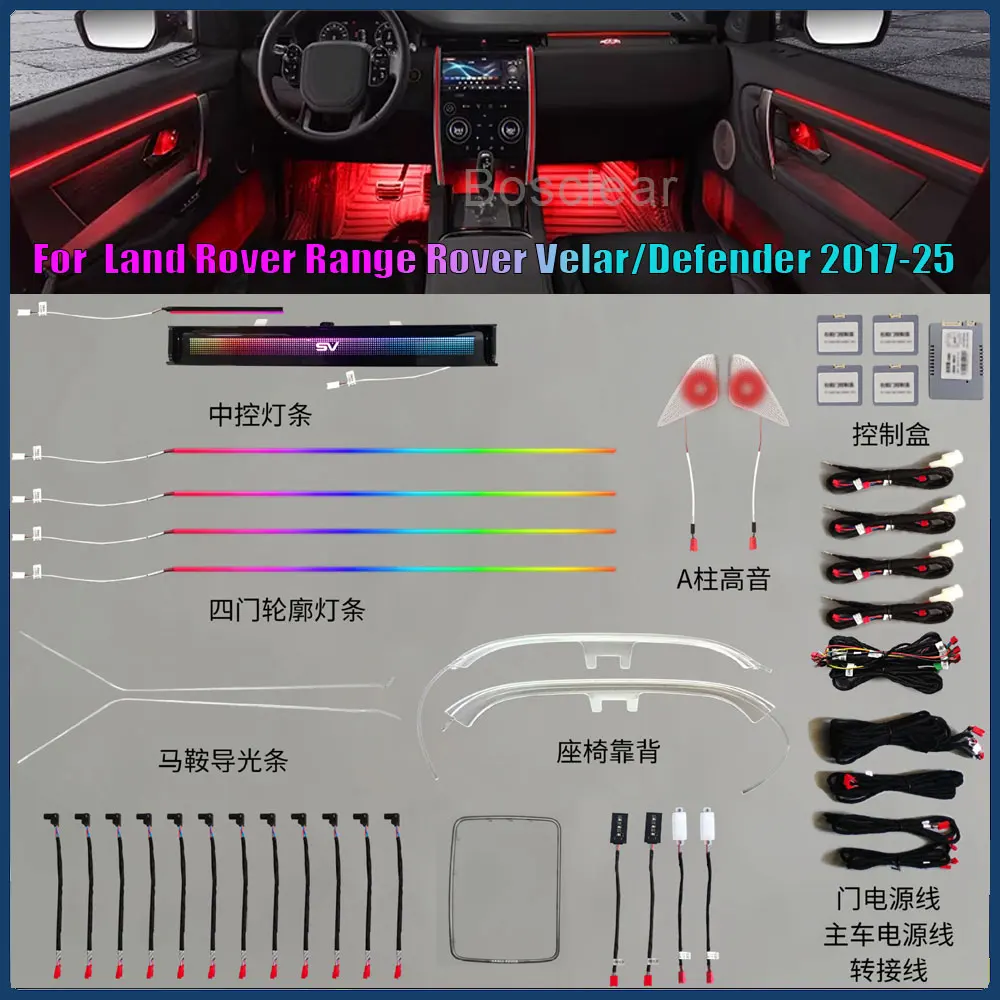 LED Car Interior Ambient Lighting for Land Rover Range Rover Velar/Defender 2017-25 Atmosphere Lamp illuminated Strip 256-Color