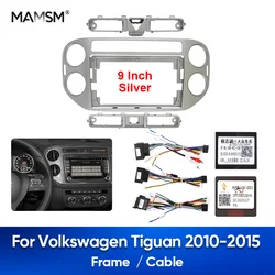MAMSM 9 Inch FOR VOLKSWAGEN TIGUAN 2010-2017 Car Radio Fascia Car Radio Panel Wire Sleeve Frame Dashboard Original Accessories