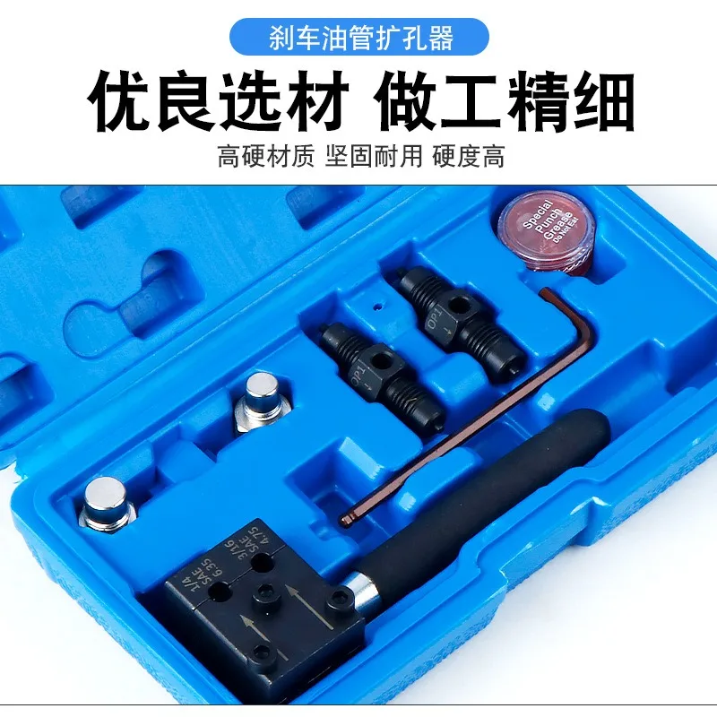 7PCS Auto Brake Pipe Reamer Flaring Tool Universal SAE 4.75/6.35mm