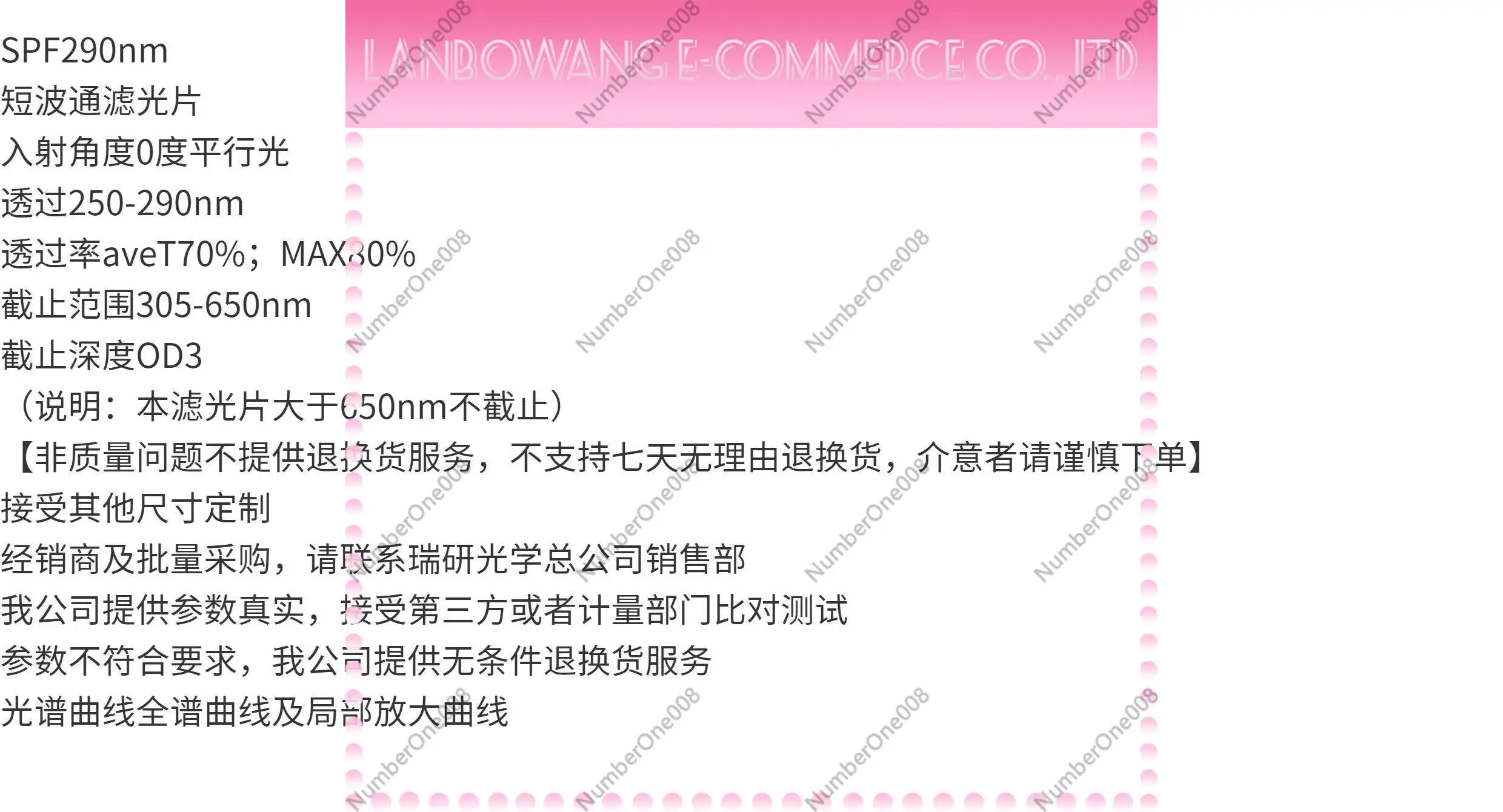 UV Shortpass Filter 290nm 300nm Optical Bandpass Glass Lens 250-290nm