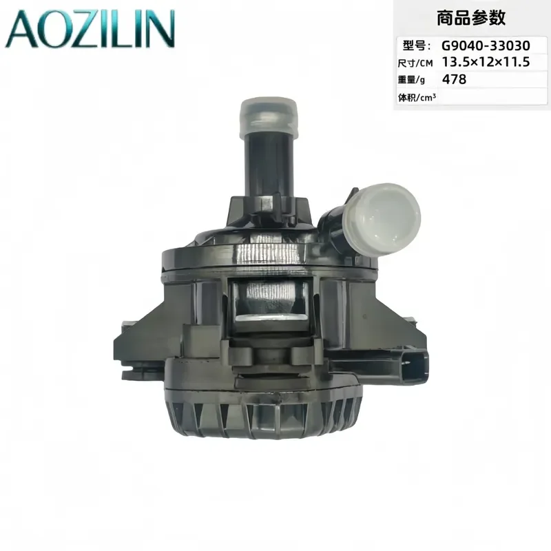 AOZILIN for G9040-33040 Automotive Electronic Water Pump Brushless Auxiliary Coolant Pump Car Engine Cooling System